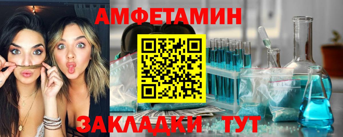 АМФ  АМФ  Новокуйбышевск  Вход с VPN  АМФ VHQ 