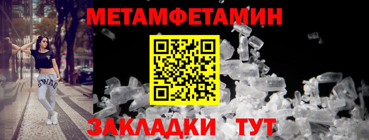 Amphetamine 98% Новокуйбышевск