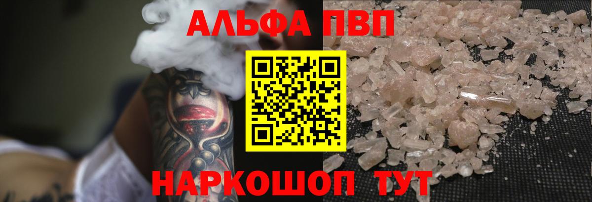 А ПВП мука Новокуйбышевск