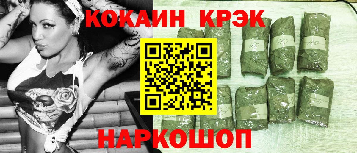 Новокуйбышевск  Кокаин Columbia  Cocaine 98%  COCAIN  Вход с VPN 