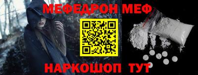 альфа пвп Наро-Фоминск