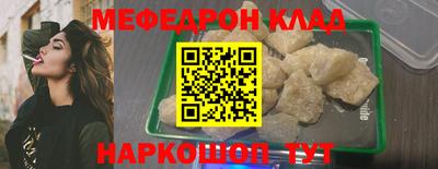 альфа пвп Наро-Фоминск