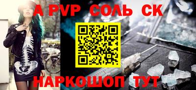 apvp Нальчик
