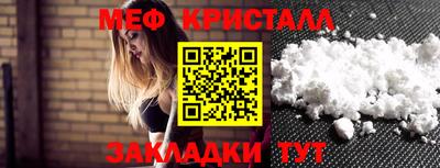 альфа пвп Наро-Фоминск