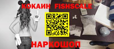 альфа пвп Наро-Фоминск