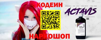 apvp Нальчик