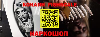 альфа пвп Наро-Фоминск