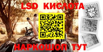 альфа пвп Наро-Фоминск
