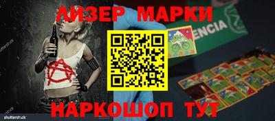 альфа пвп Наро-Фоминск