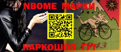 прущая мука Нарткала