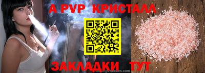 прущая мука Нарткала