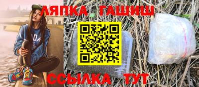 альфа пвп Наро-Фоминск