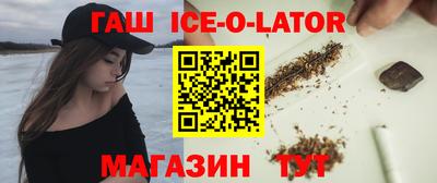 альфа пвп Наро-Фоминск