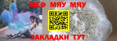 альфа пвп Наро-Фоминск