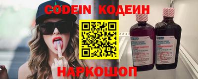альфа пвп Наро-Фоминск