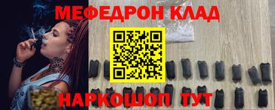 альфа пвп Наро-Фоминск