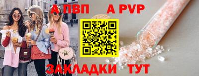 прущая мука Нарткала