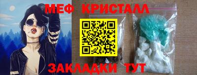 альфа пвп Наро-Фоминск