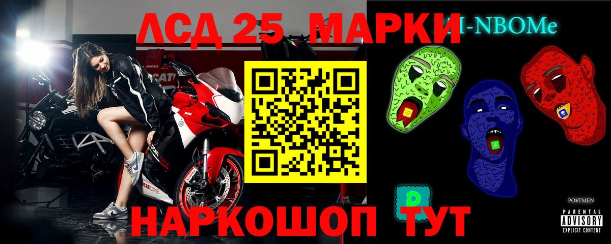 LSD-25 экстази кислота  Лсд 25 экстази кислота  Вход с VPN  ЛСД экстази  Новокуйбышевск 