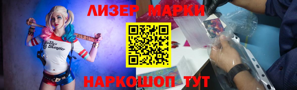 Лсд 25 экстази ecstasy Новокуйбышевск