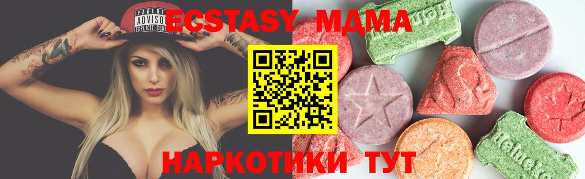 MDMA VHQ Новокуйбышевск
