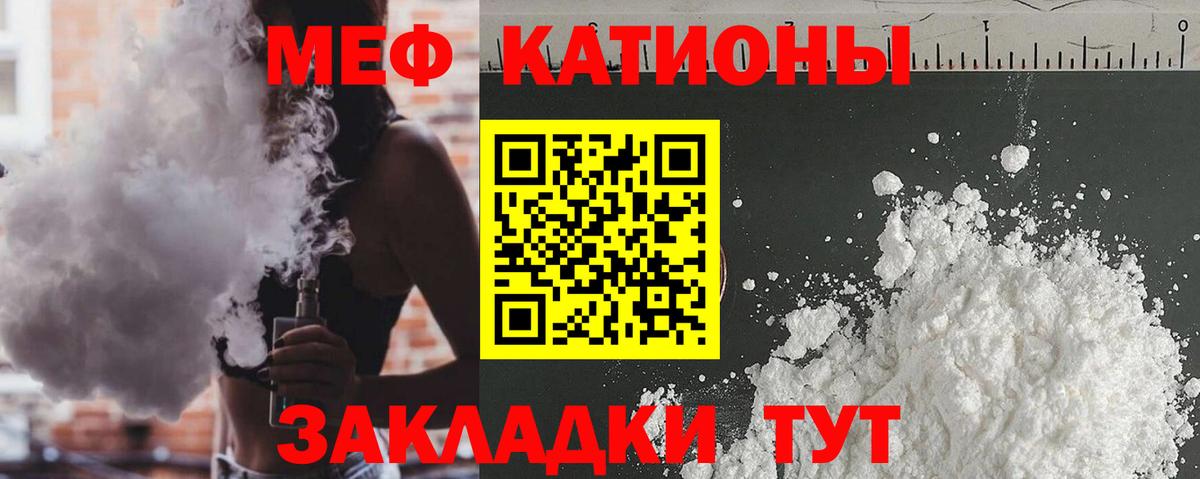 МЕФ мука Новокуйбышевск