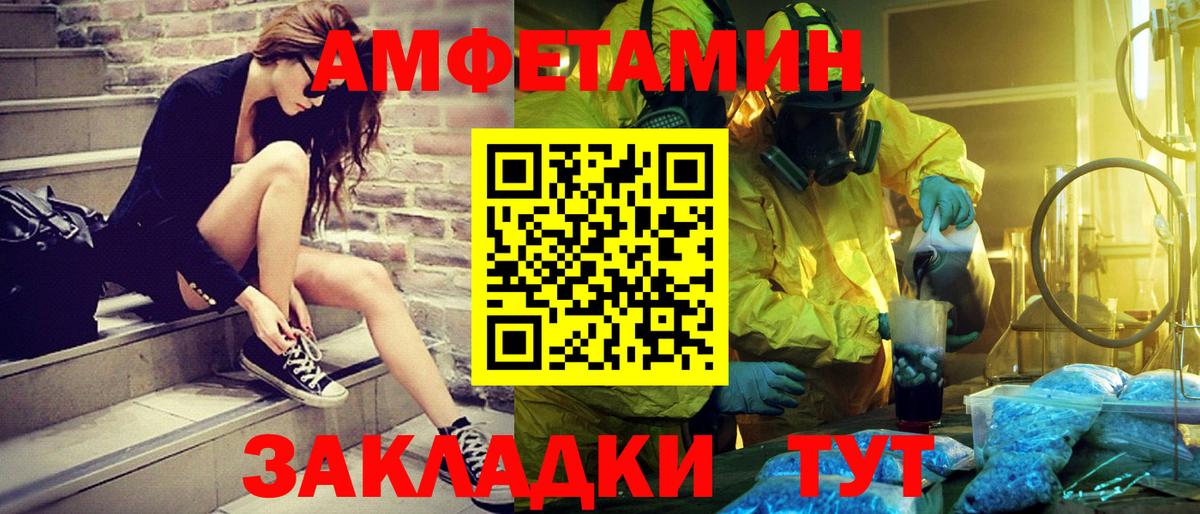Первитин витя Новокуйбышевск