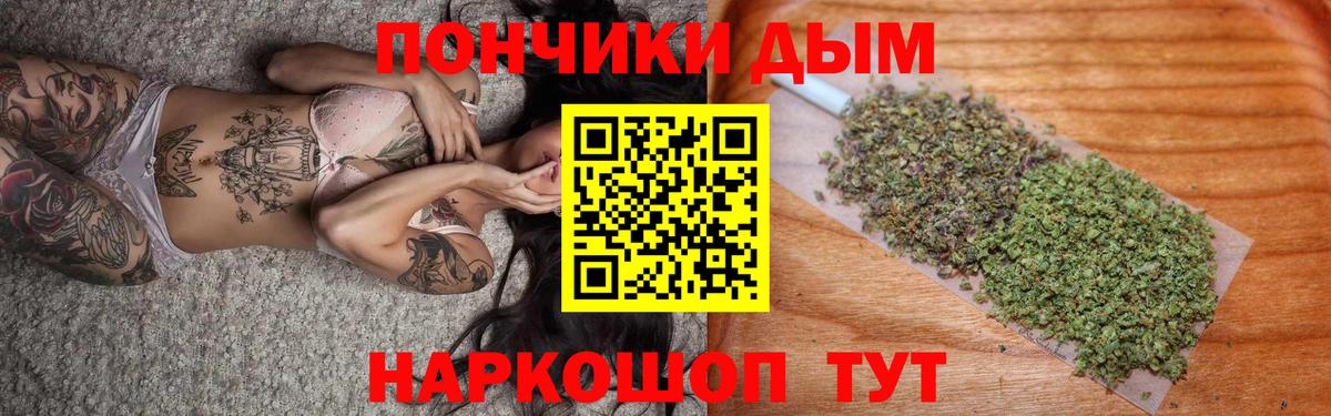 Бошки Шишки марихуана Новокуйбышевск